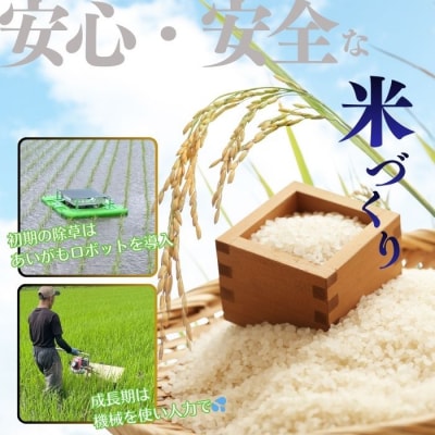 【令和8年産 新米先行受付】 今野農園 ゆめぴりか有機米 玄米 5kg【アークフーズ(株)】