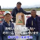 【令和7年産新米 】おかずのいらないコシヒカリ「つばめ返し」玄米 20kg