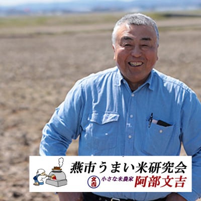 【8年産新米 先行予約】コシヒカリとはひと味違う美味しさ「こしいぶき」白米20kg