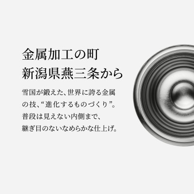 TSUTSU Tumbler 270ml Hairline