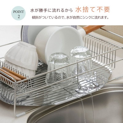 ウイング水切りバスケット(1セット)