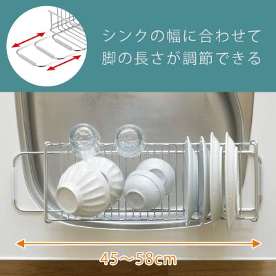 TSUBAME 脚が伸びる水切りバスケット(1点)