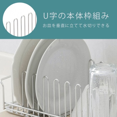 TSUBAME 脚が伸びる水切りバスケット(1点)