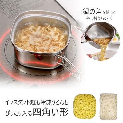 KOGU 四角い鍋 たためるハンドル