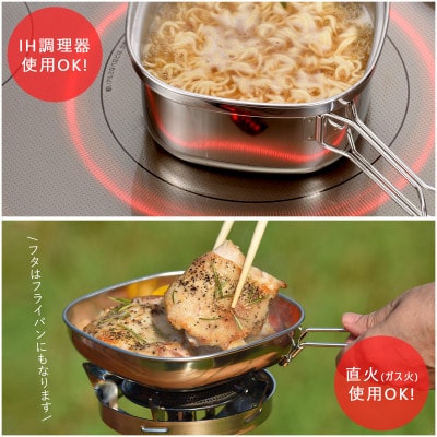KOGU 四角い鍋 たためるハンドル