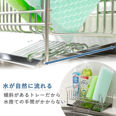 TSUBAME　水が流れる洗剤スポンジラック