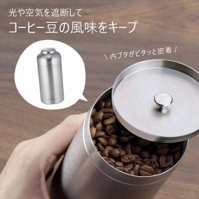 珈琲考具　キャニスター(大)