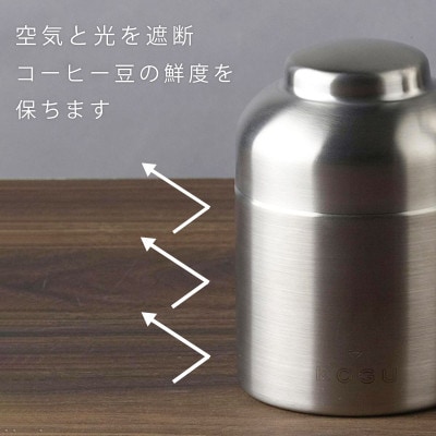 珈琲考具　キャニスター