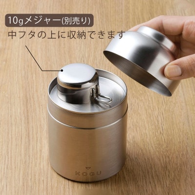 珈琲考具　キャニスター