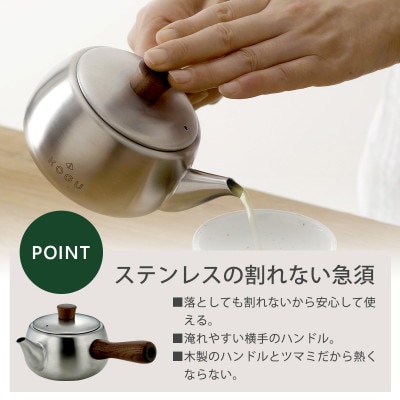 茶考具　急須　横手