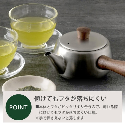 茶考具　急須　横手