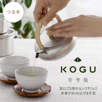 茶考具　平型急須　つる手
