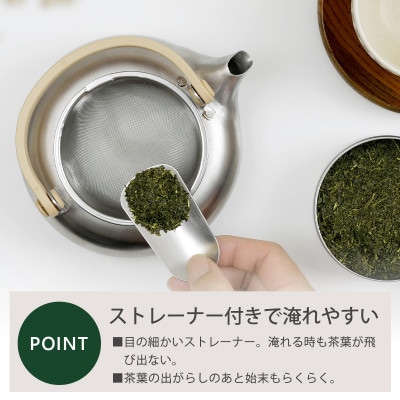茶考具　平型急須　つる手