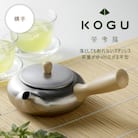 茶考具 平型急須 横手
