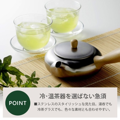 茶考具　平型急須　横手