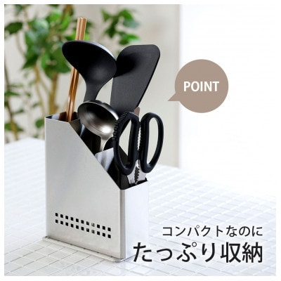 外して洗えるツールスタンド