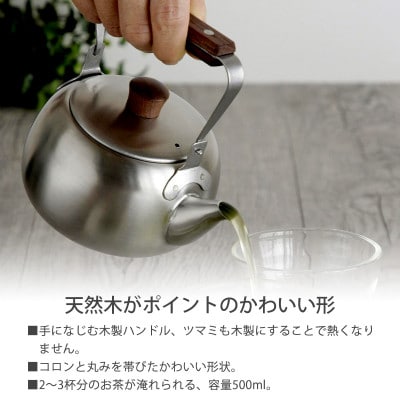 茶考具　2点Dセット