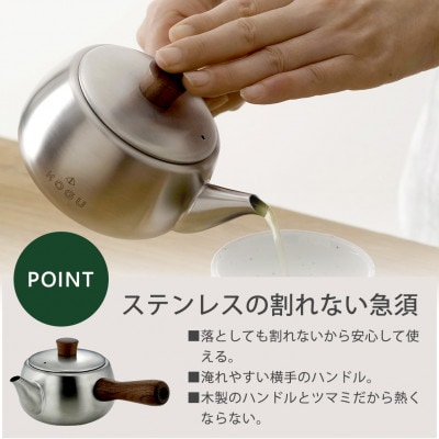 茶考具　ギフト3点セット