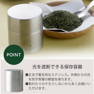 茶考具　ギフト3点セット