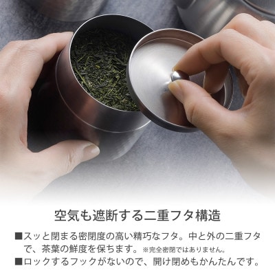 茶考具　ギフト3点セット