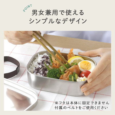 TSUBAME　ステンレス弁当箱 M