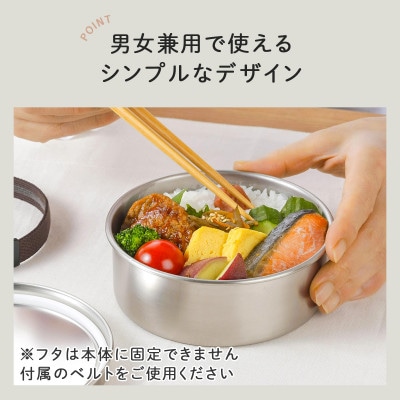 TSUBAME　ステンレス丸型弁当箱 M