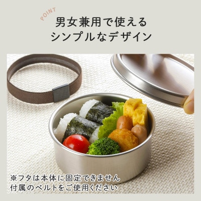TSUBAME　ステンレス丸型弁当箱 S