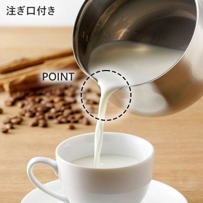 珈琲考具　ミルクパン　ステンレス