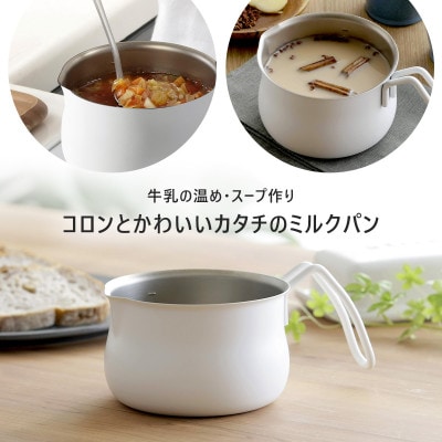 珈琲考具　ミルクパン　MATTE　WHITE
