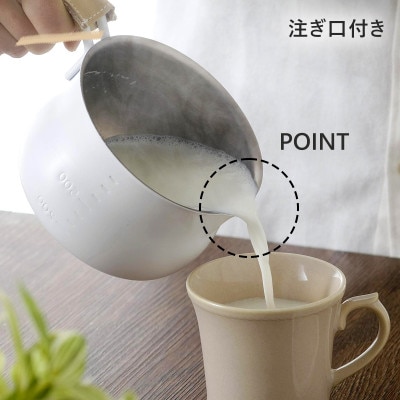 珈琲考具　ミルクパン　MATTE　WHITE