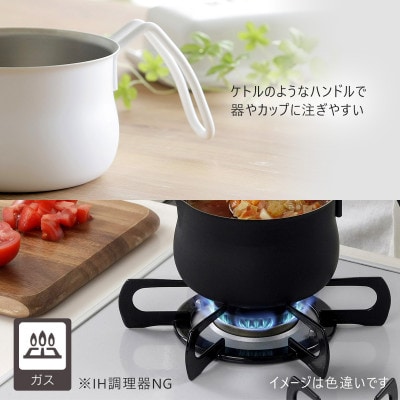 珈琲考具　ミルクパン　MATTE　WHITE