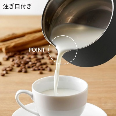 珈琲考具　ミルクパン　MATTE　BLACK