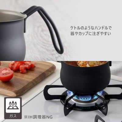 珈琲考具　ミルクパン　MATTE　BLACK