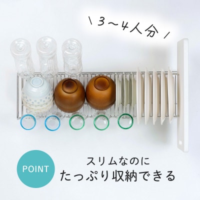 TSUBAME　水切りバスケット　ロング