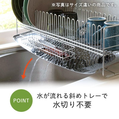 TSUBAME　水切りバスケット　ショート