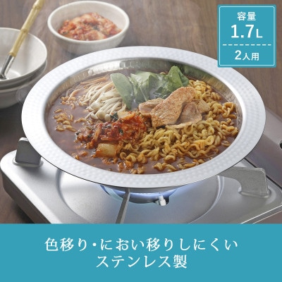 継ぎ目のないステンレス卓上鍋22cm