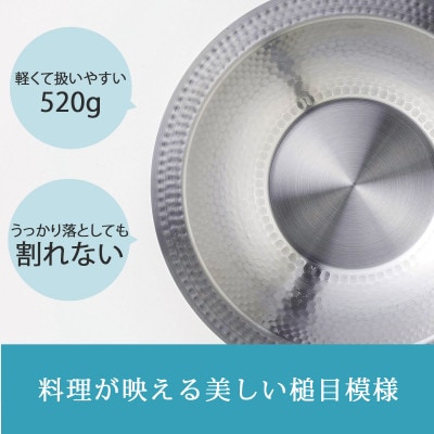 継ぎ目のないステンレス卓上鍋22cm