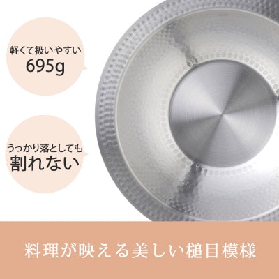 継ぎ目のないステンレス卓上鍋26cm