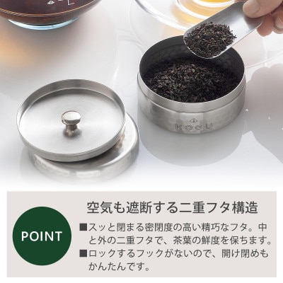 茶考具 抹茶缶
