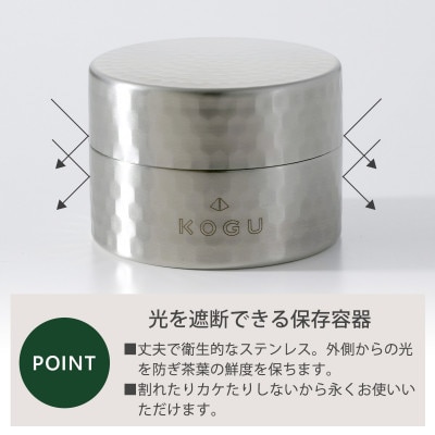 茶考具 抹茶缶(大)