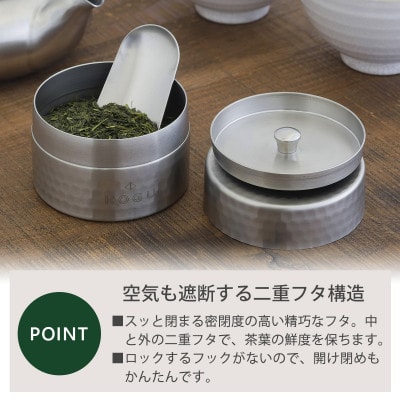 茶考具 抹茶缶(大)