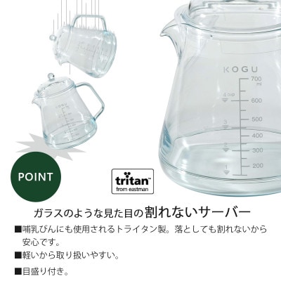 珈琲考具 割れにくいティーサーバー700ml
