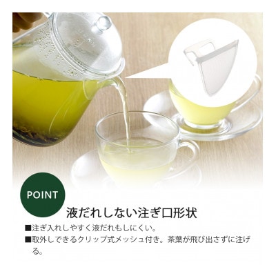 珈琲考具 割れにくいティーサーバー700ml