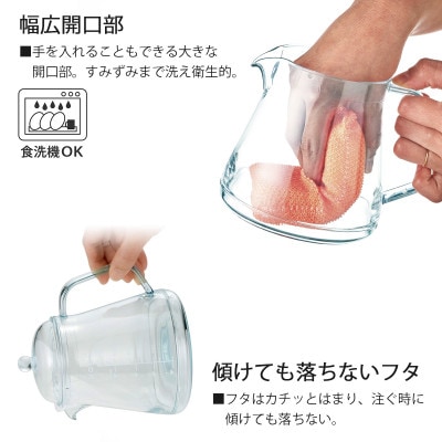 珈琲考具 割れにくいティーサーバー700ml