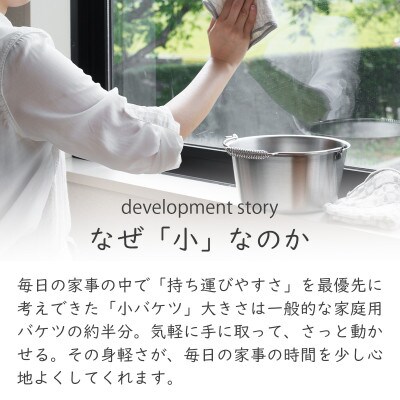家事問屋 小バケツ