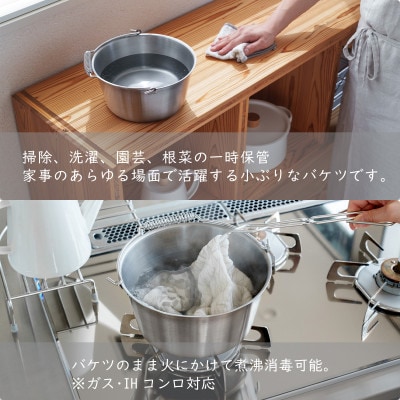 家事問屋 小バケツ