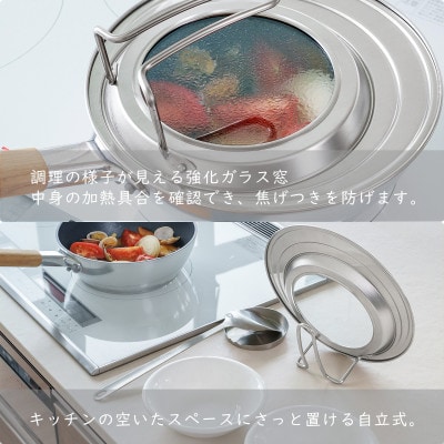 家事問屋 フライパンカバー18-22