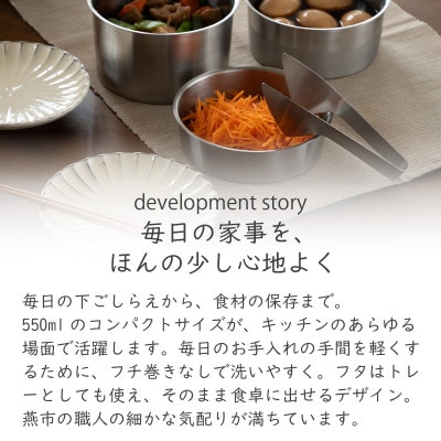 家事問屋 丸型保存容器40