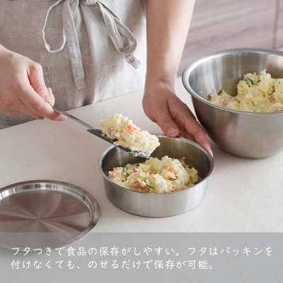 家事問屋 丸型保存容器40