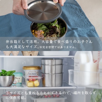 家事問屋 丸型保存容器80